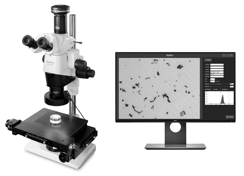 清潔度顆粒分析系統